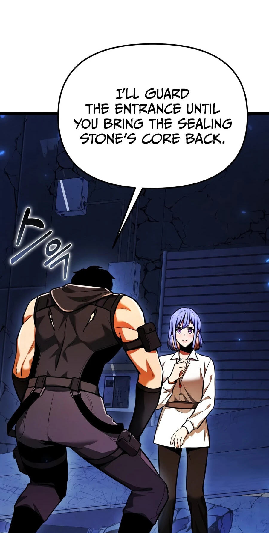 Reincarnator (ALLA) Chapter 145 page 62 - 