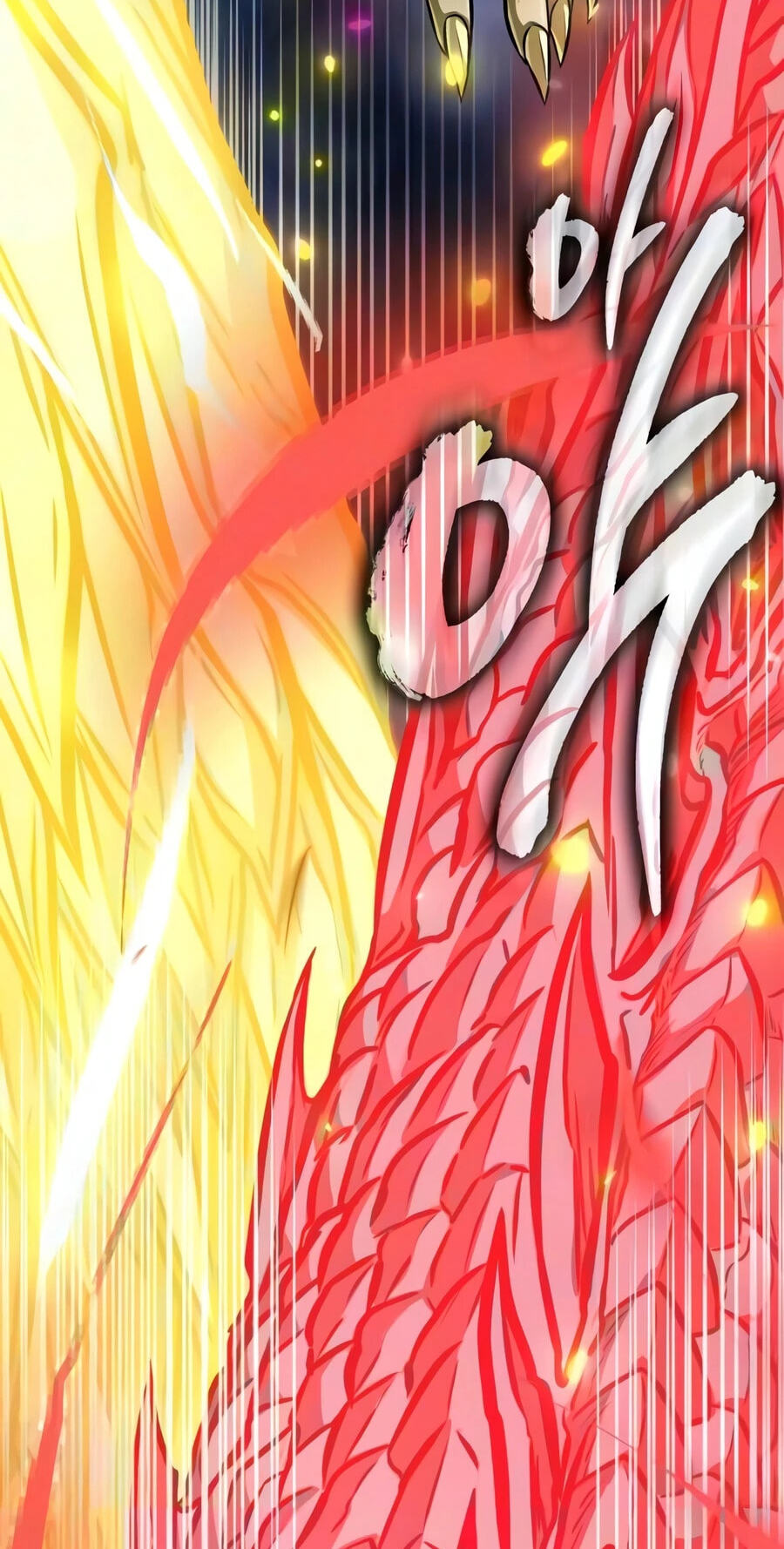 Reincarnator (ALLA) Chapter 147 page 24 - 
