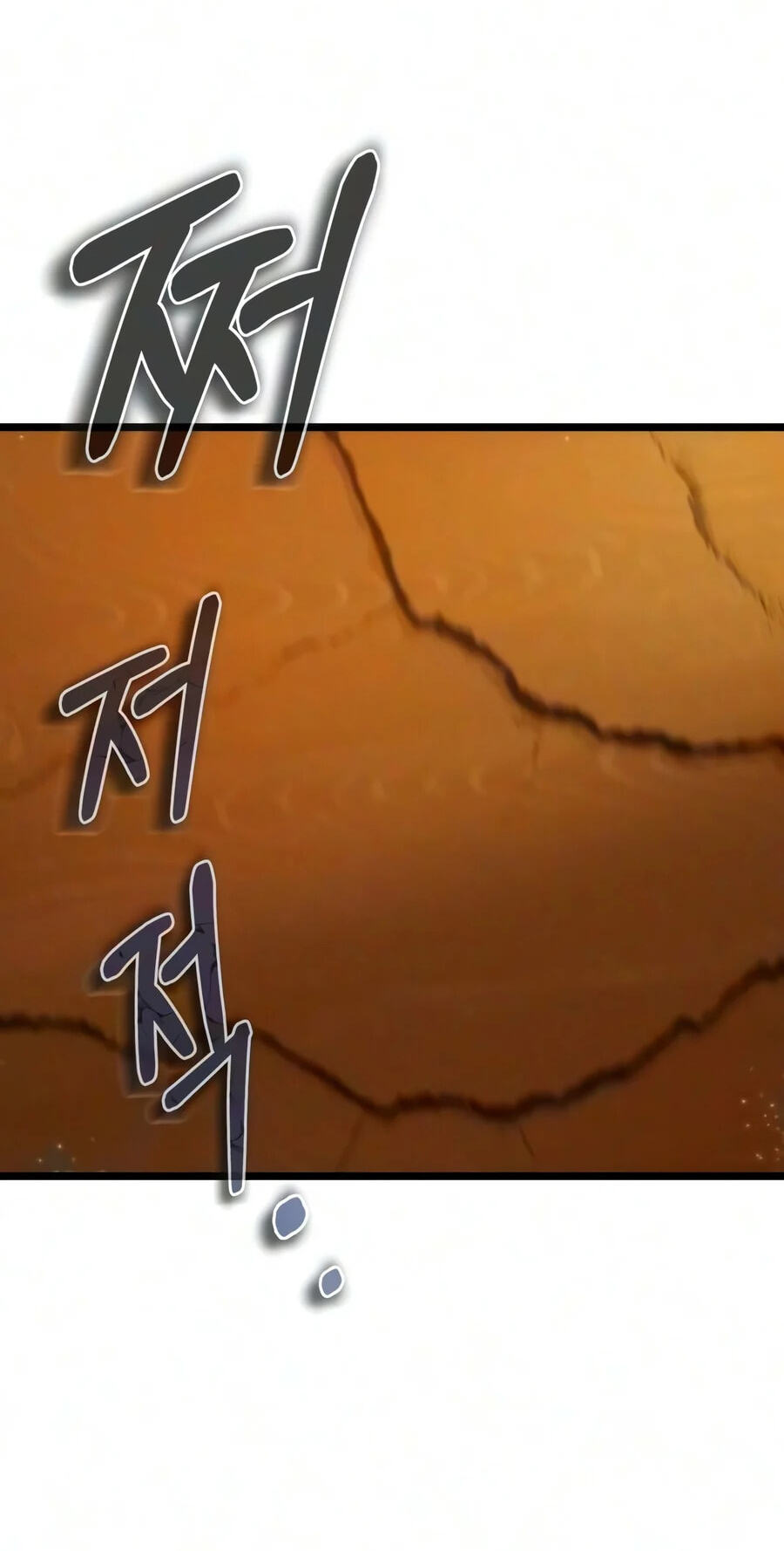 Reincarnator (ALLA) Chapter 150 page 39 - 