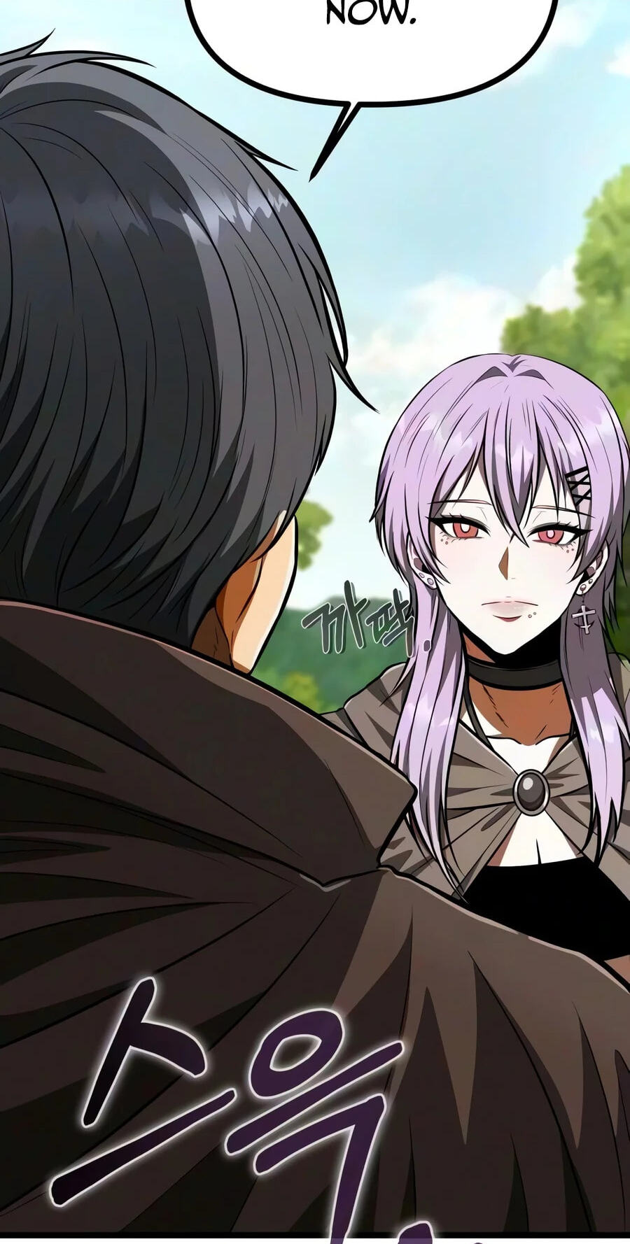 Reincarnator (ALLA) Chapter 151 page 19 - 
