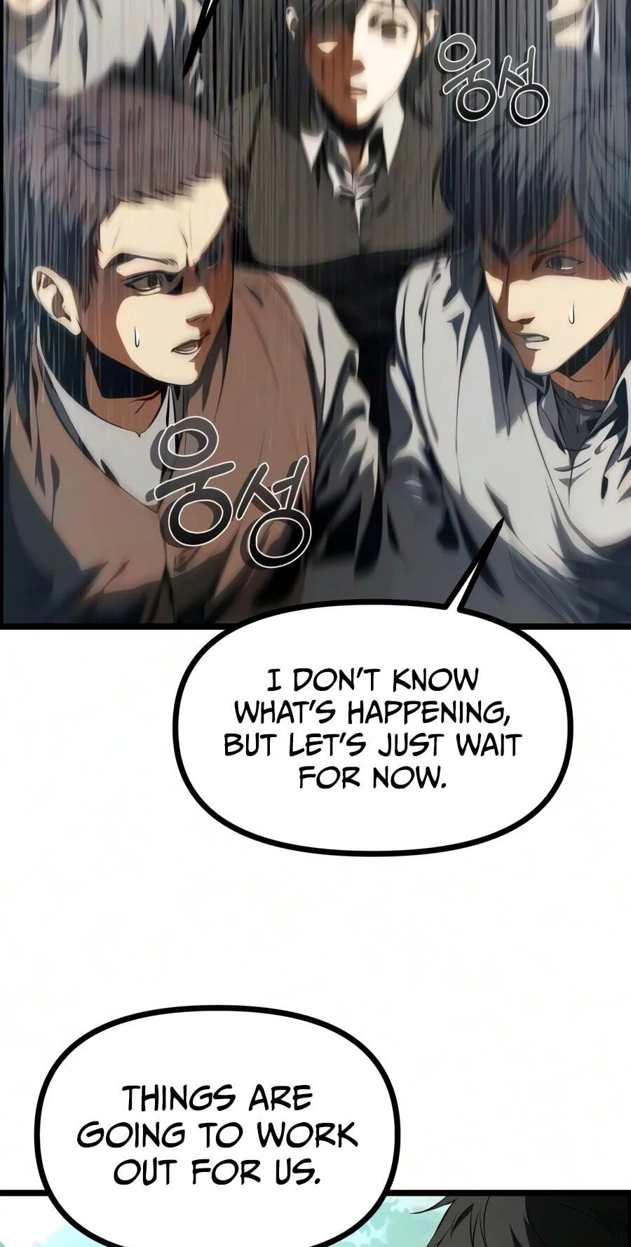 Reincarnator (ALLA) Chapter 151 page 6 - 