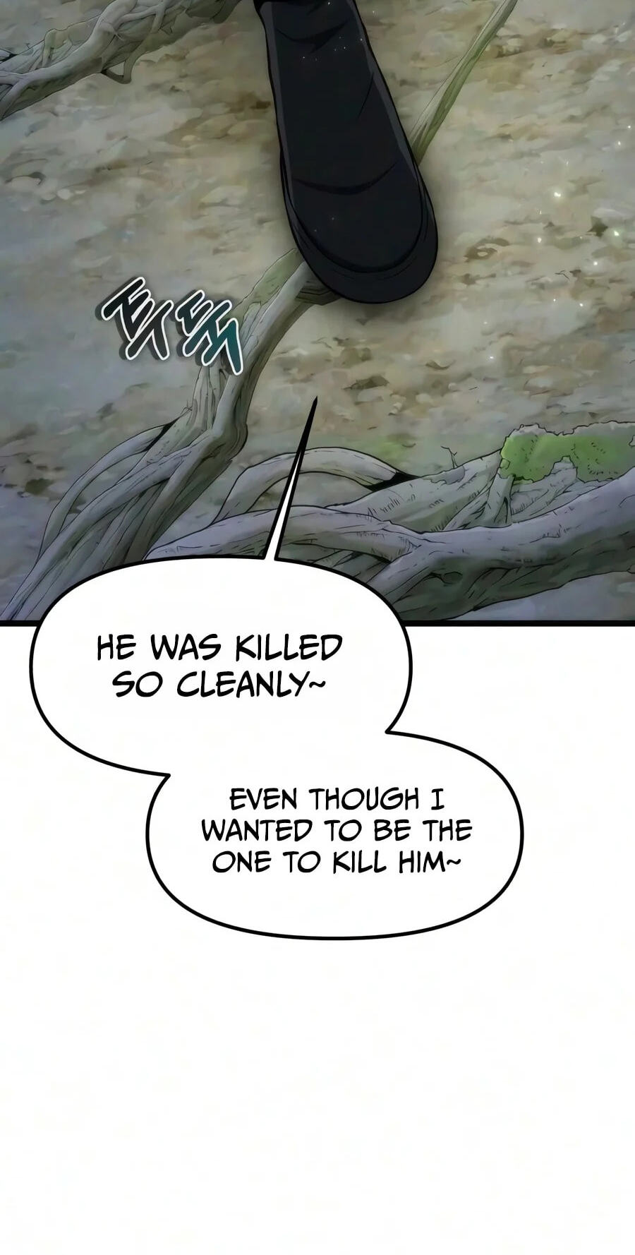 Reincarnator (ALLA) Chapter 152 page 4 - 