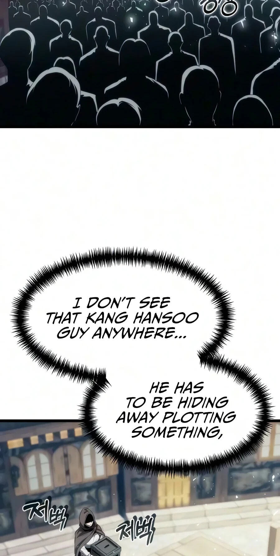 Reincarnator (ALLA) Chapter 153 page 22 - 