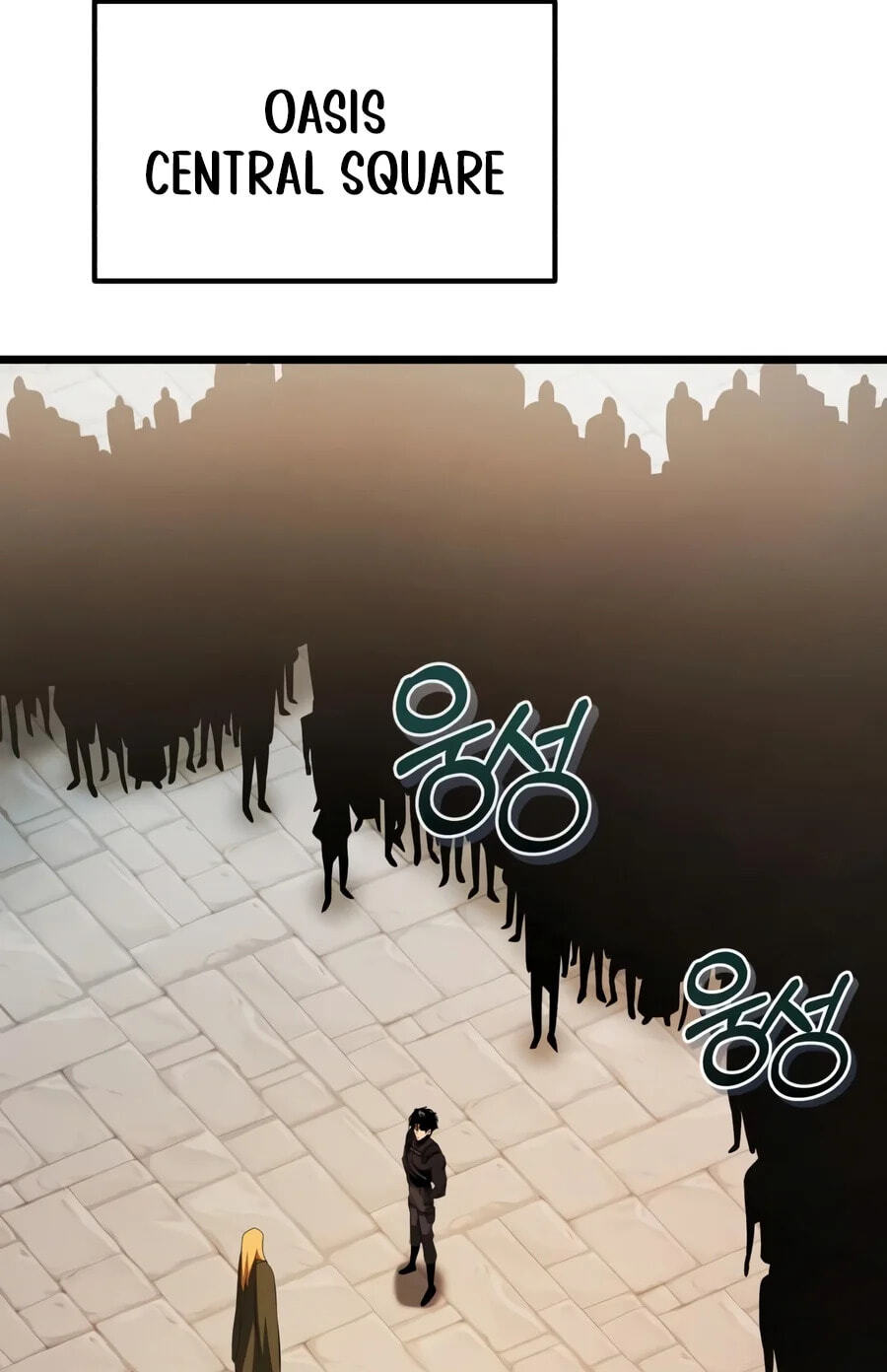 Reincarnator (ALLA) Chapter 154 page 11 - 