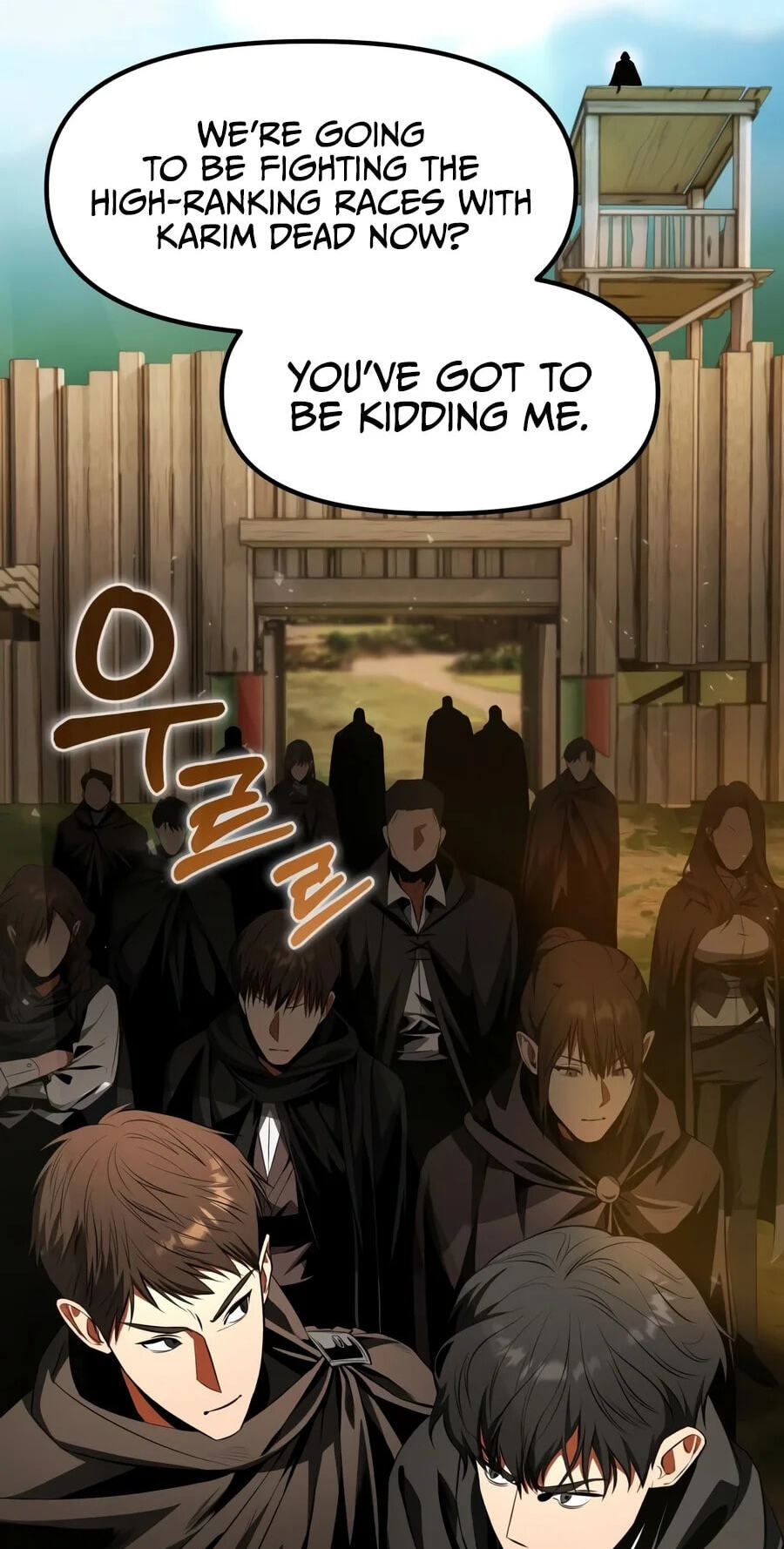 Reincarnator (ALLA) Chapter 154 page 3 - 