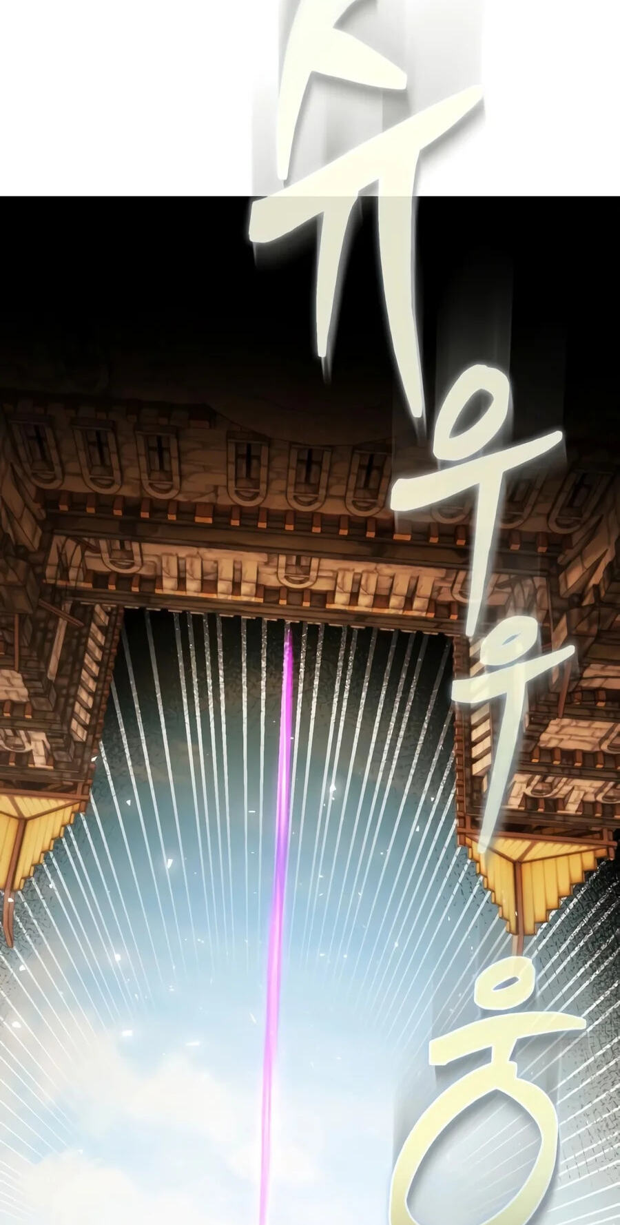 Reincarnator (ALLA) Chapter 154 page 40 - 