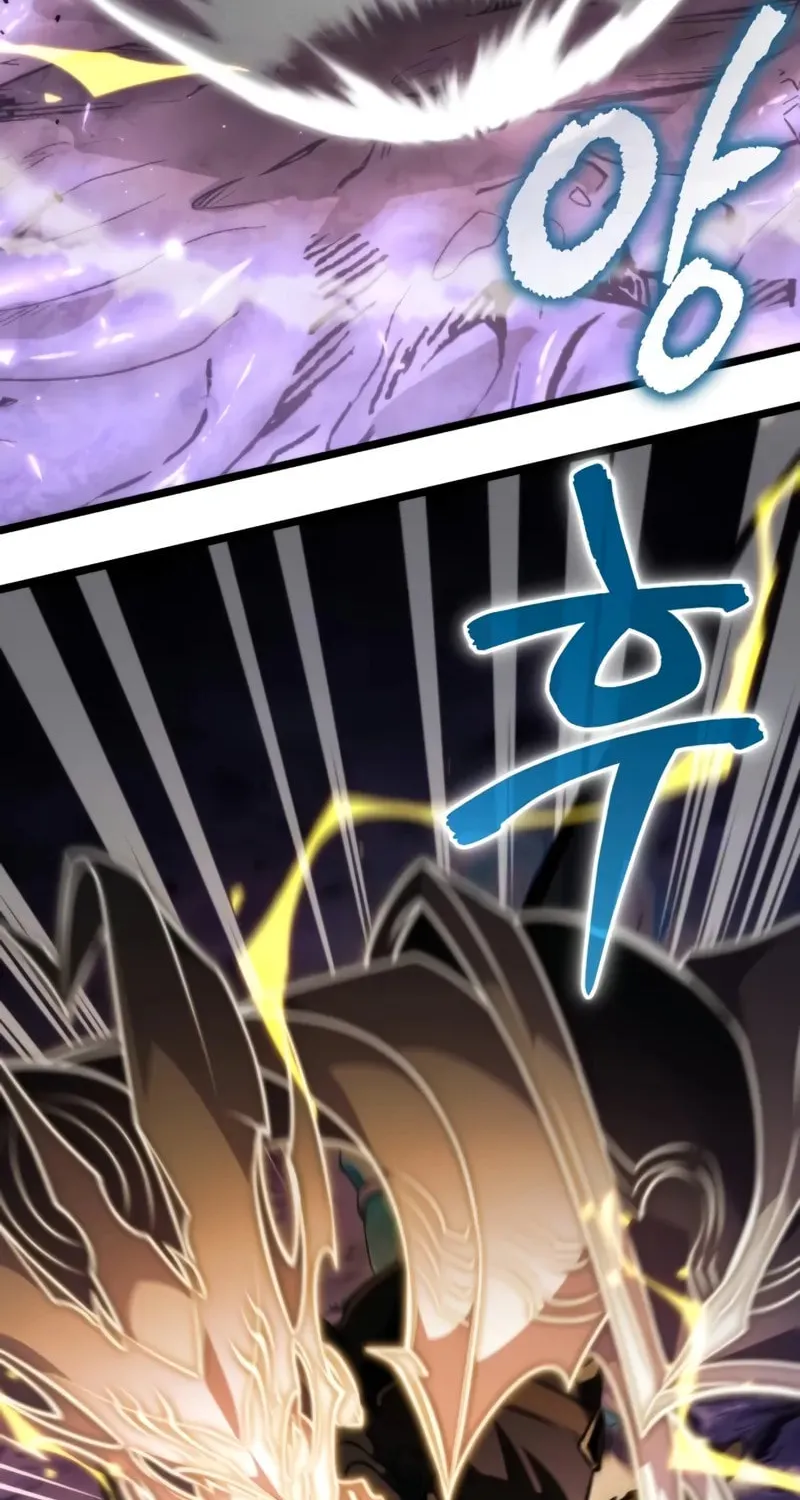 Read Reincarnator (ALLA) chapter 94 image 92 on Lezhin