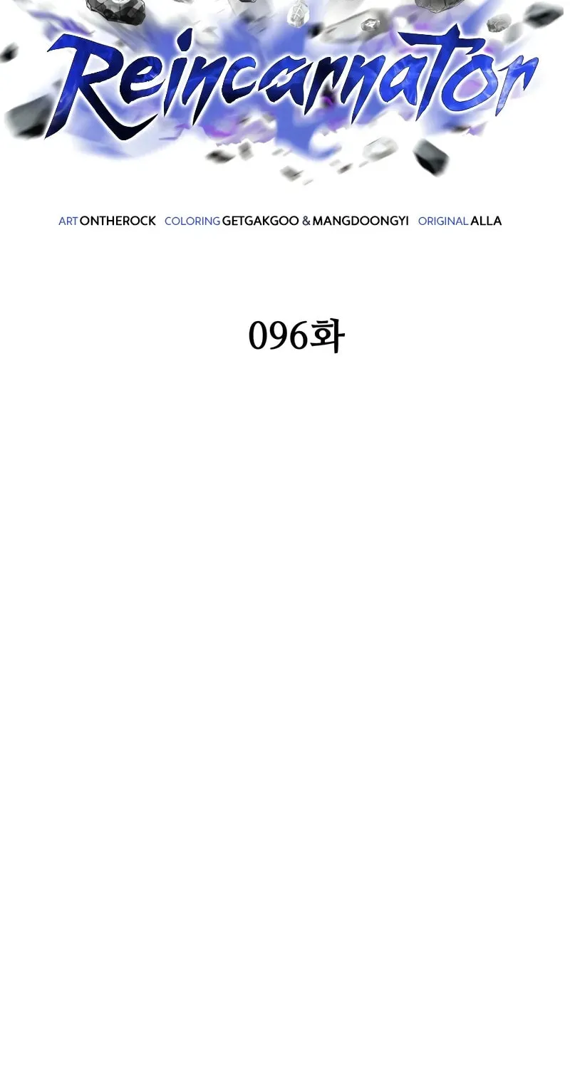 Read Reincarnator (ALLA) chapter 96 image 15 on Lezhin