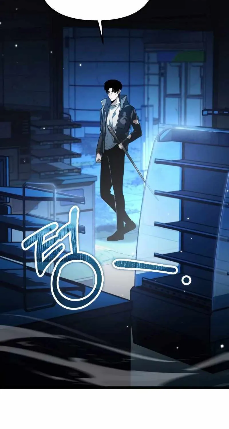 Read Reincarnator (Manhwa) chapter 11 image 79 on Lezhin