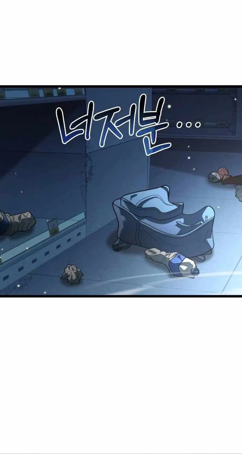Read Reincarnator (Manhwa) chapter 11 image 80 on Lezhin