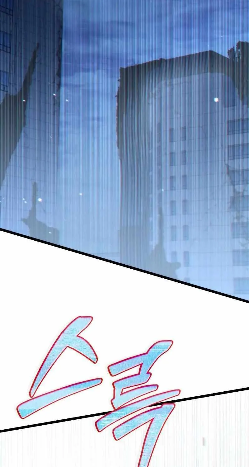 Read Reincarnator (Manhwa) chapter 12 image 116 on Lezhin