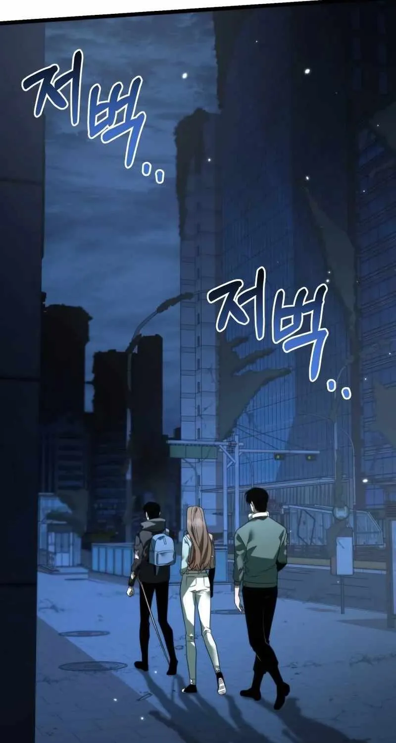 Read Reincarnator (Manhwa) chapter 12 image 97 on Lezhin