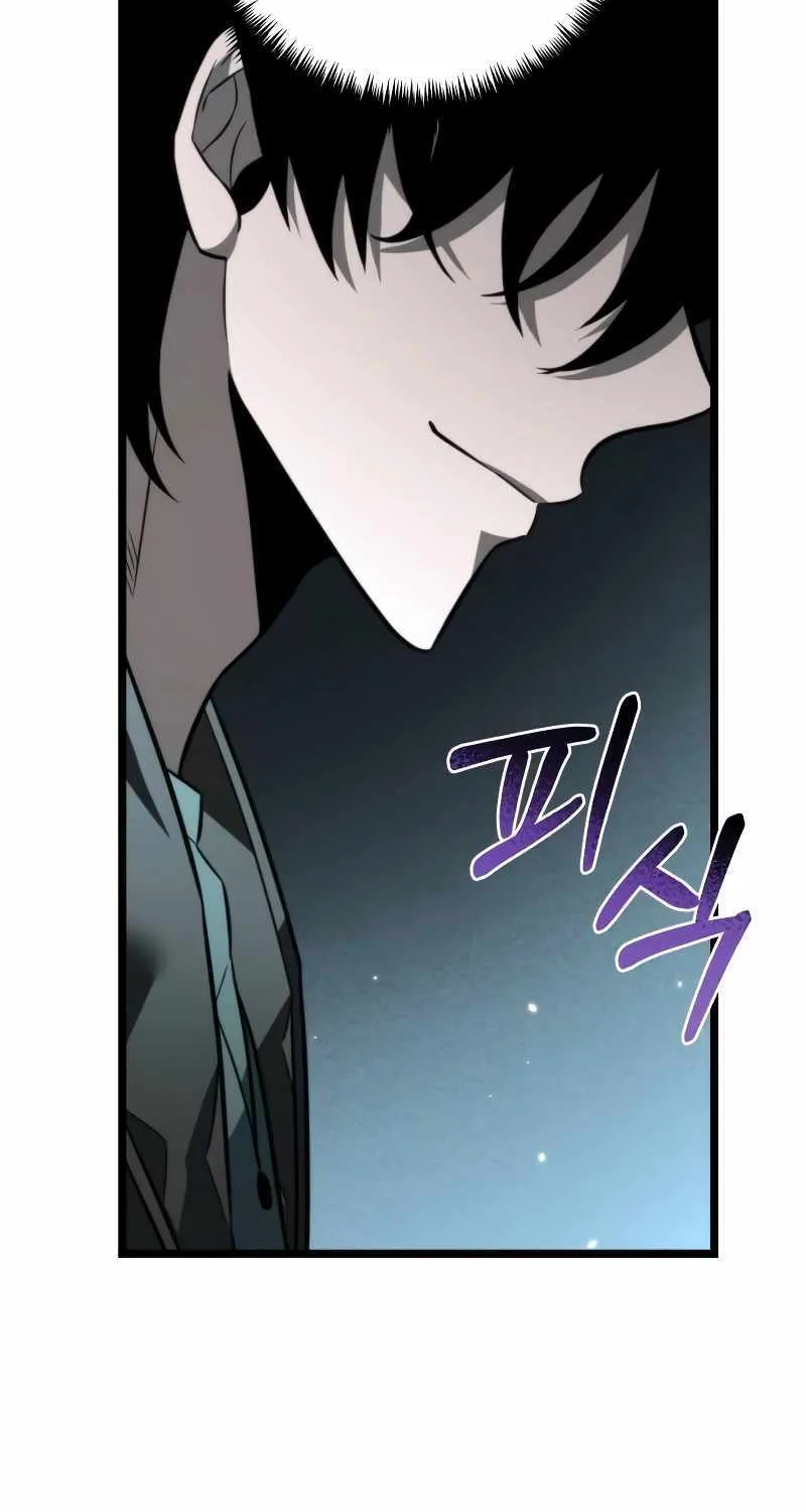 Read Reincarnator (Manhwa) chapter 17 image 15 on Lezhin