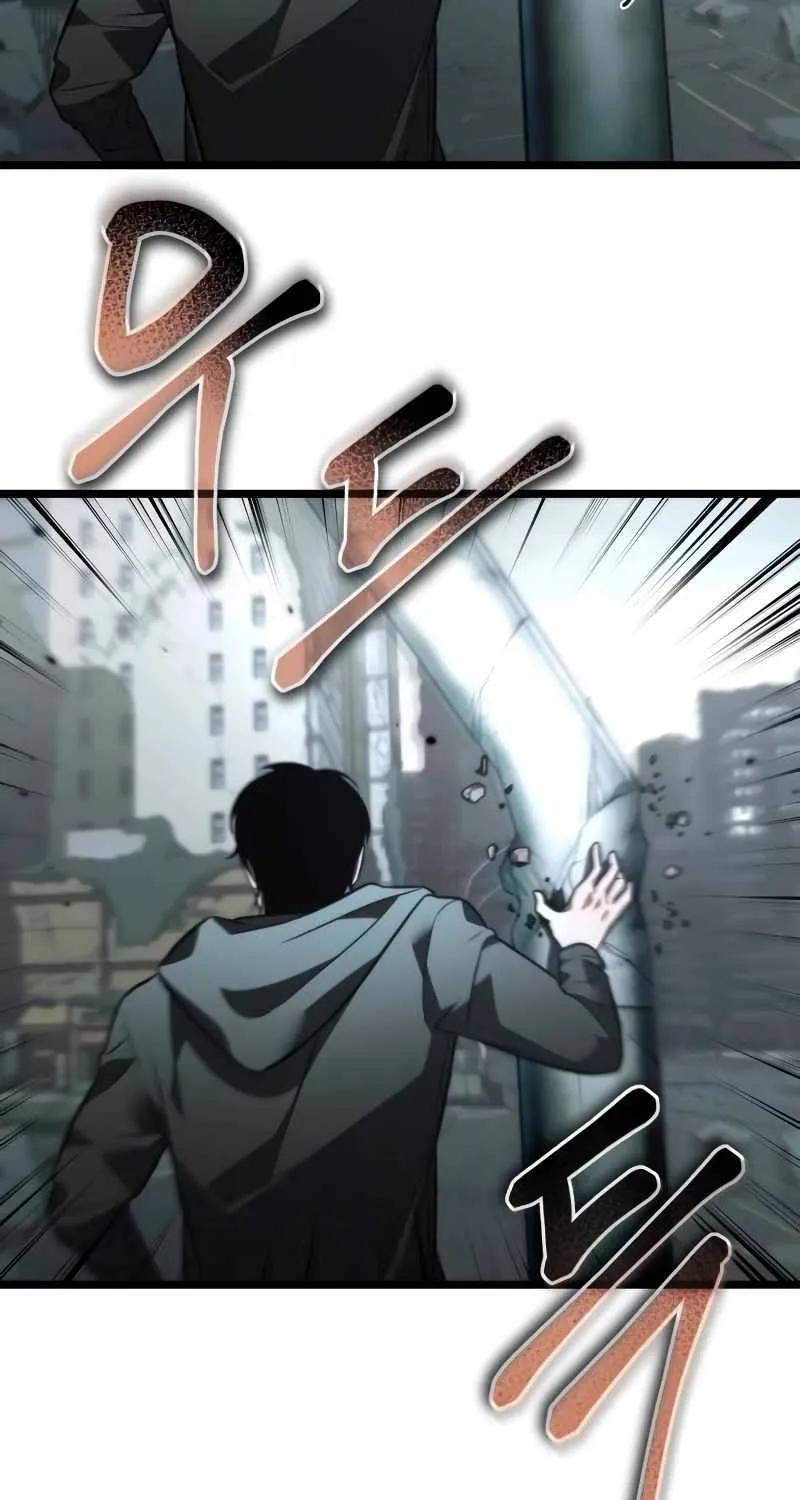 Read Reincarnator (Manhwa) chapter 17 image 7 on Lezhin