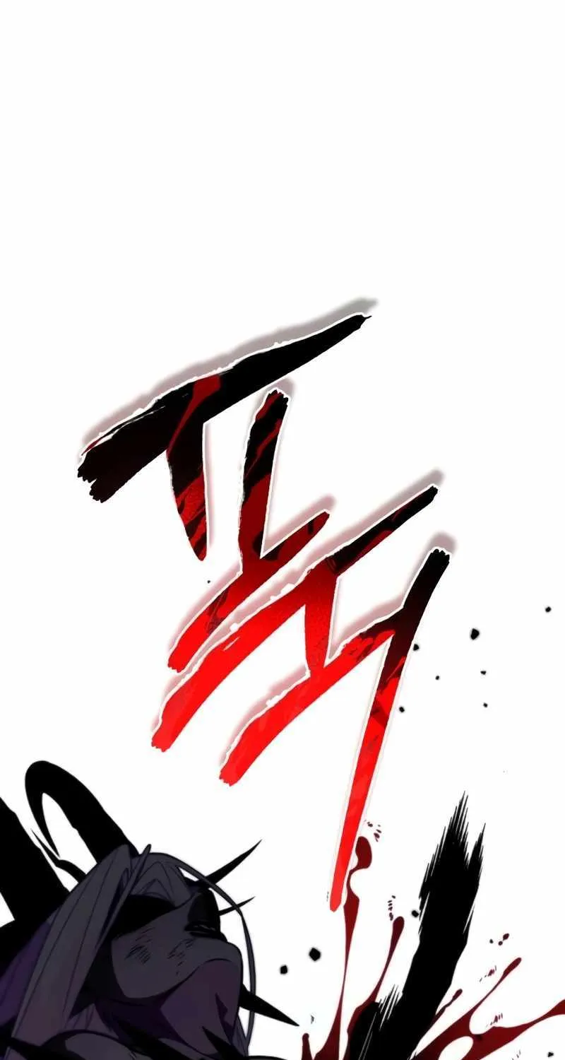 Read Reincarnator (Manhwa) chapter 34 image 111 on Lezhin
