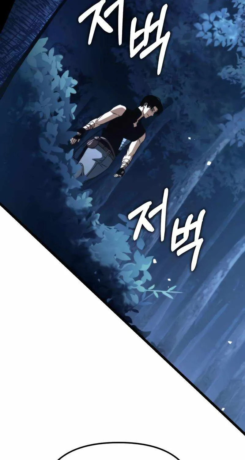 Read Reincarnator (Manhwa) chapter 36 image 115 on Lezhin