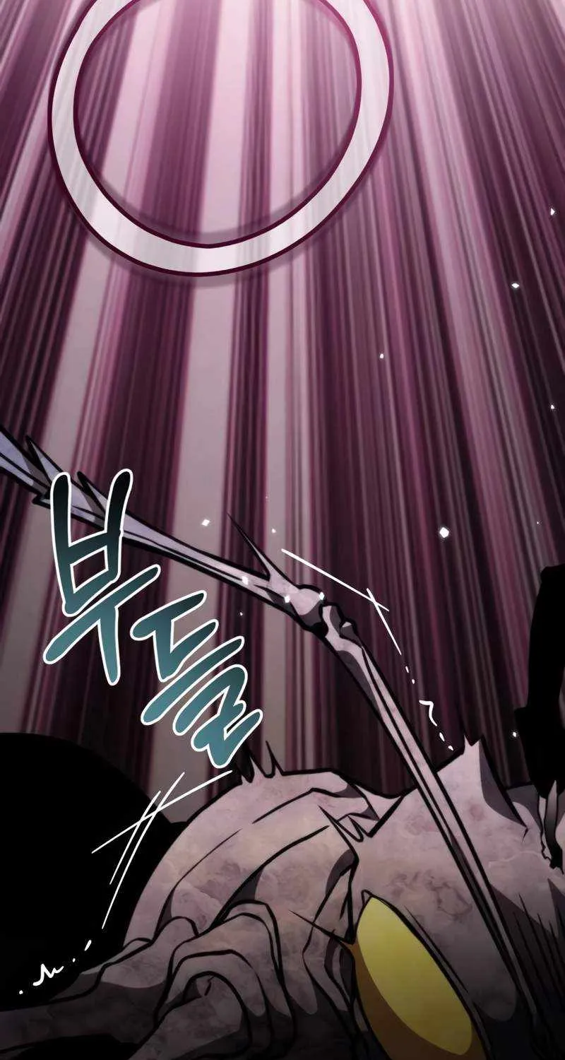 Read Reincarnator (Manhwa) chapter 37 image 58 on Lezhin