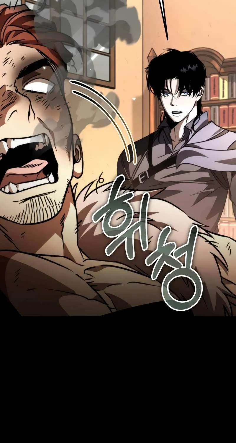 Read Reincarnator (Manhwa) chapter 42 image 74 on Lezhin