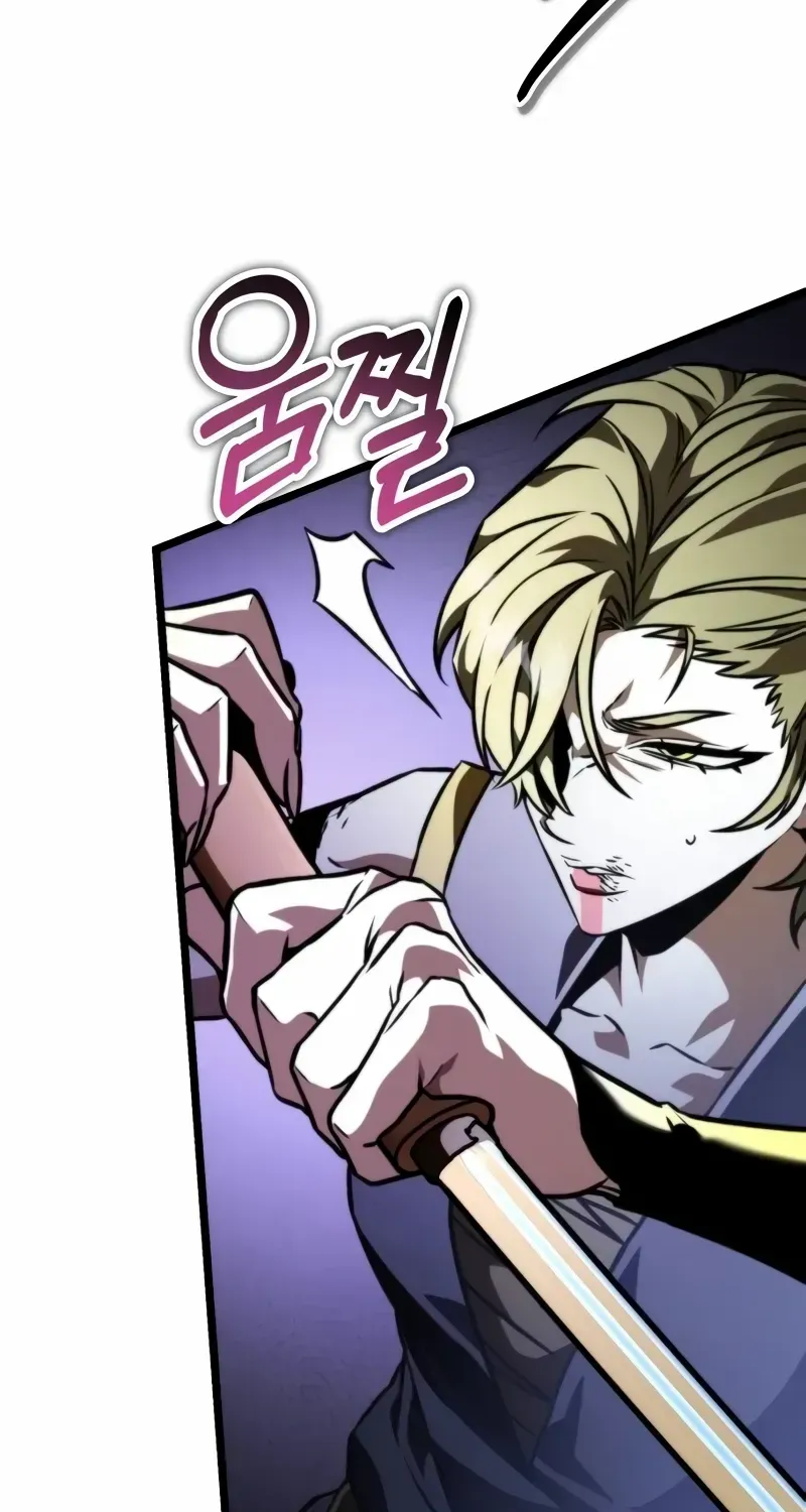 Read Reincarnator (Manhwa) chapter 53 image 102 on Lezhin