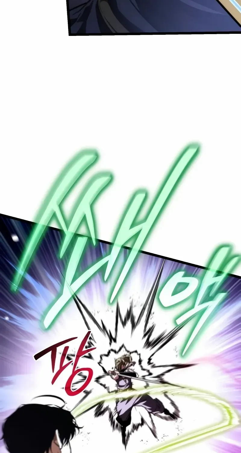 Read Reincarnator (Manhwa) chapter 53 image 103 on Lezhin