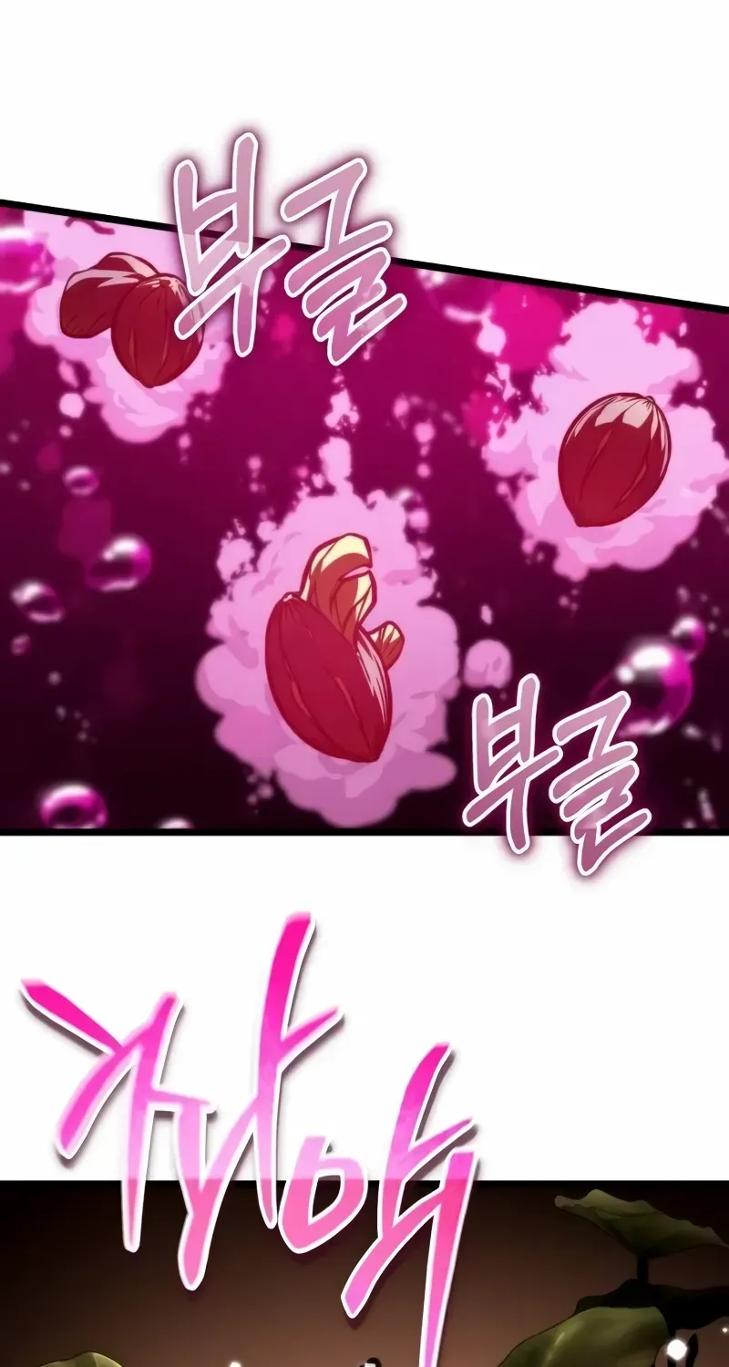 Read Reincarnator (Manhwa) chapter 53 image 17 on Lezhin