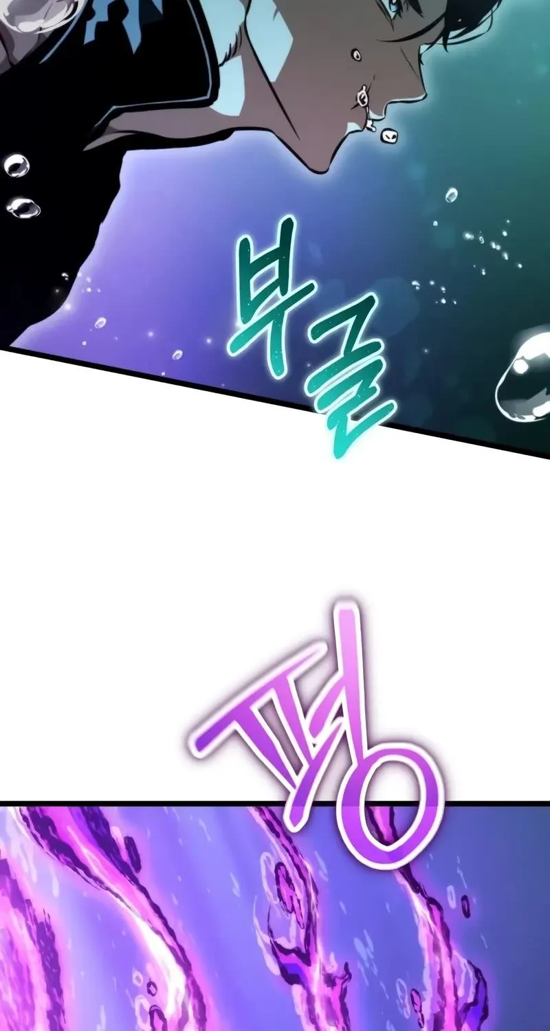 Read Reincarnator (Manhwa) chapter 55 image 102 on Lezhin