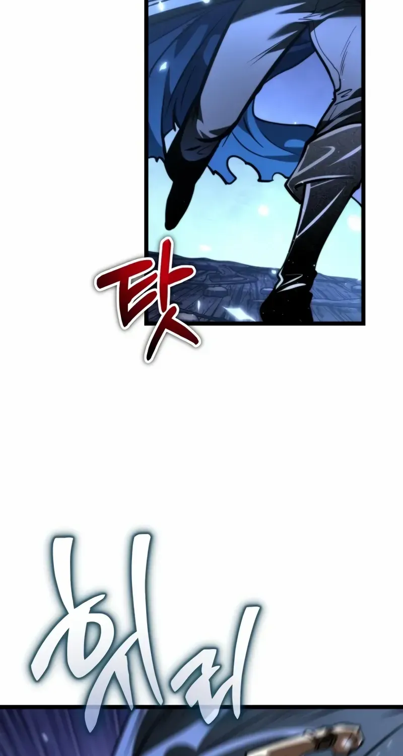 Read Reincarnator (Manhwa) chapter 70 image 21 on Lezhin
