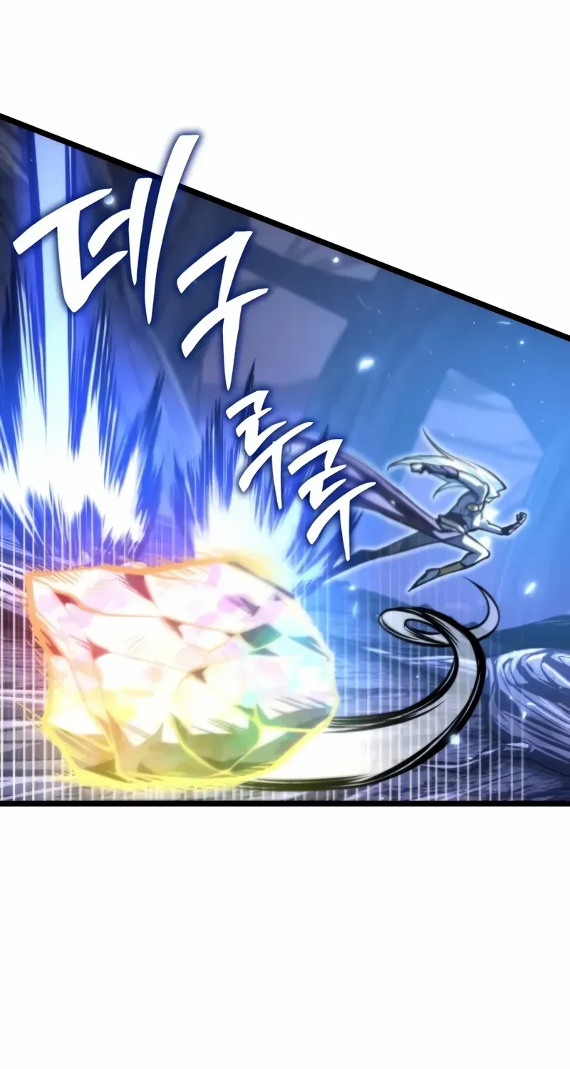 Read Reincarnator (Manhwa) chapter 70 image 42 on Lezhin