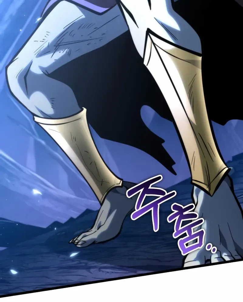 Read Reincarnator (Manhwa) chapter 70 image 55 on Lezhin