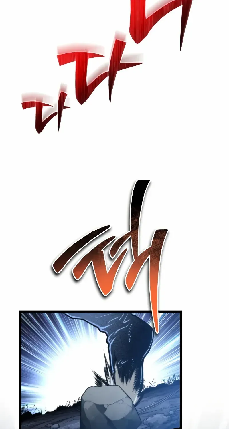 Read Reincarnator (Manhwa) chapter 72 image 101 on Lezhin