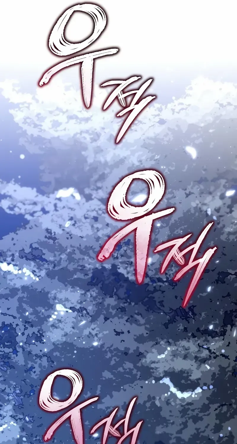 Read Reincarnator (Manhwa) chapter 72 image 115 on Lezhin