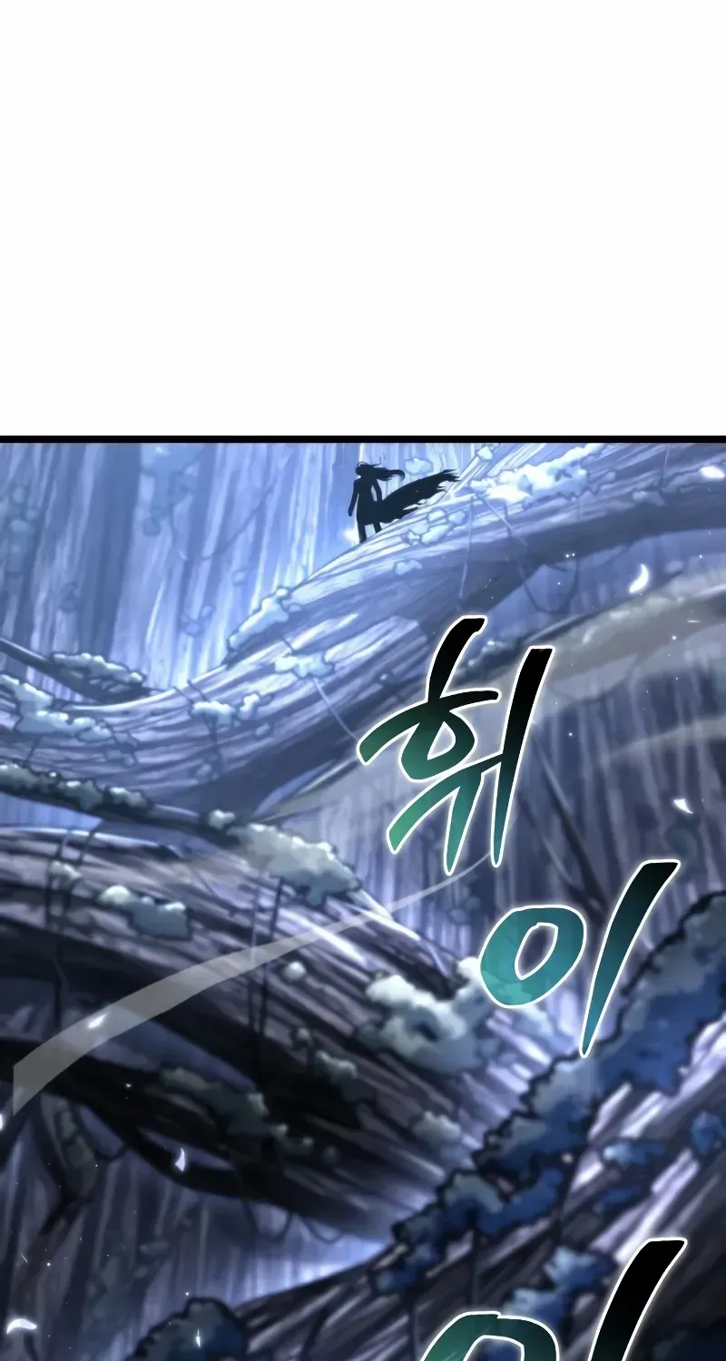 Read Reincarnator (Manhwa) chapter 72 image 31 on Lezhin