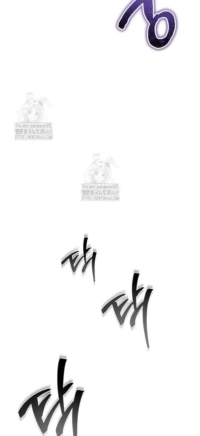 Read Reincarnator (Manhwa) chapter 88 image 42 on Lezhin