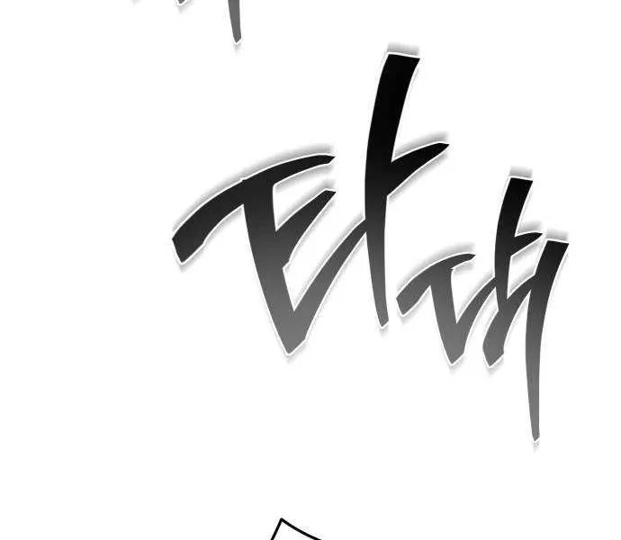 Read Reincarnator (Manhwa) chapter 88 image 43 on Lezhin