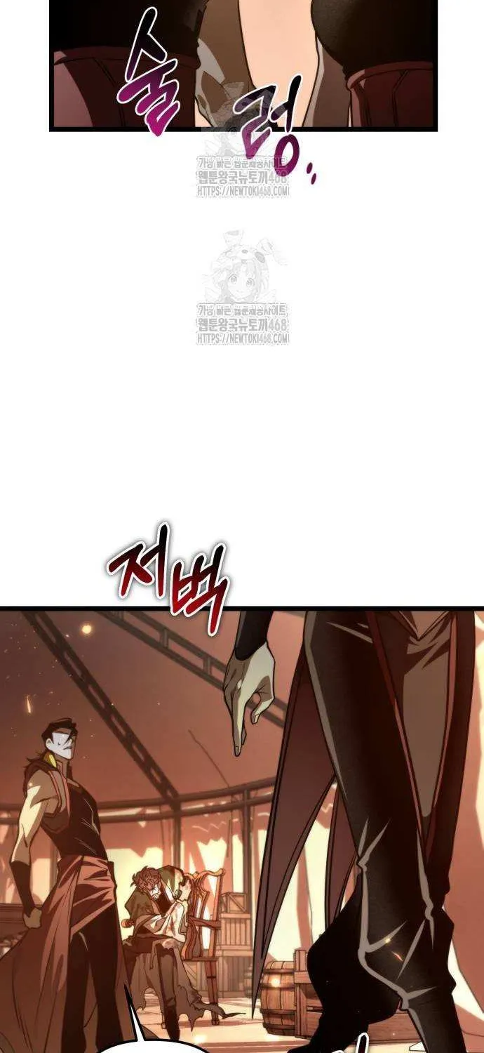 Read Reincarnator (Manhwa) chapter 88 image 54 on Lezhin