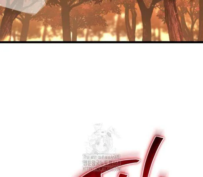 Read Reincarnator (Manhwa) chapter 88 image 78 on Lezhin