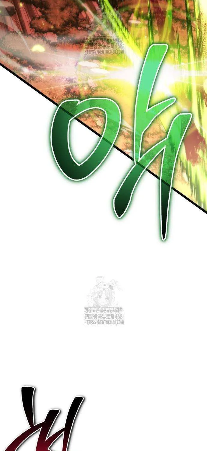 Read Reincarnator (Manhwa) chapter 88 image 81 on Lezhin