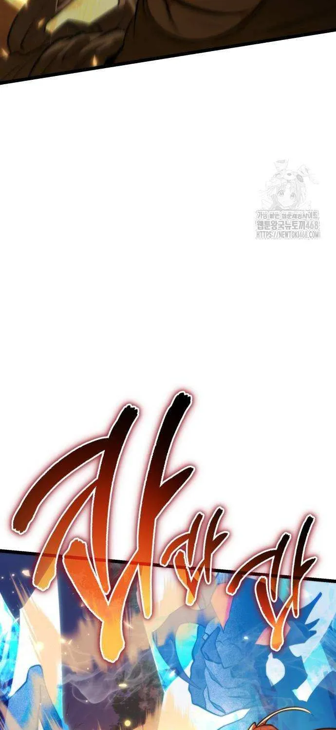 Read Reincarnator (Manhwa) chapter 88 image 89 on Lezhin