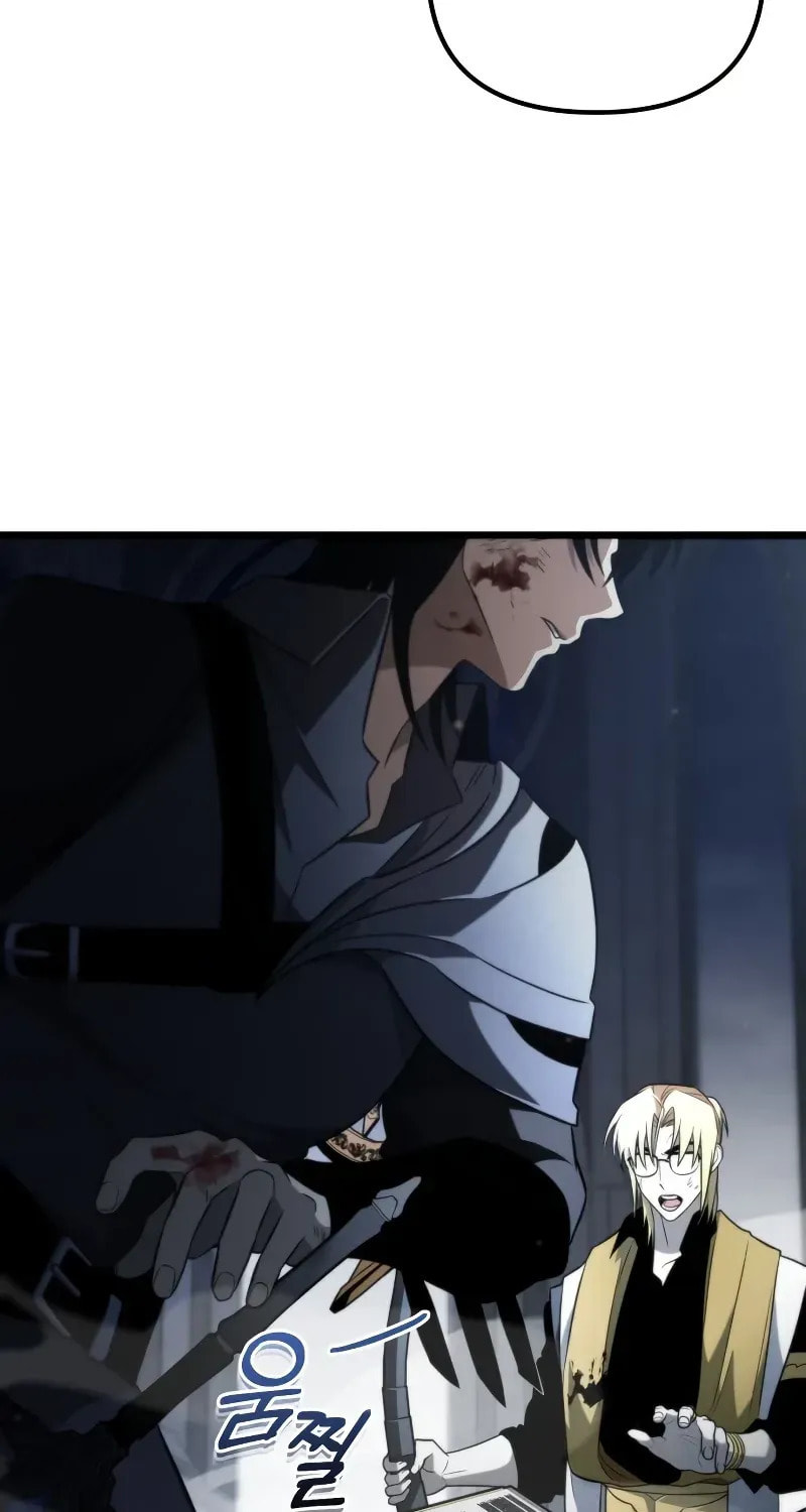 Read Reincarnator