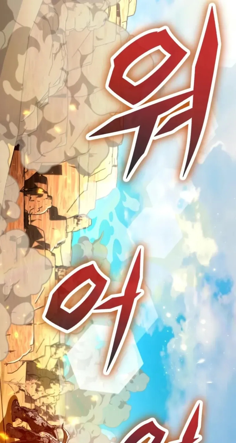 Read Reincarnator