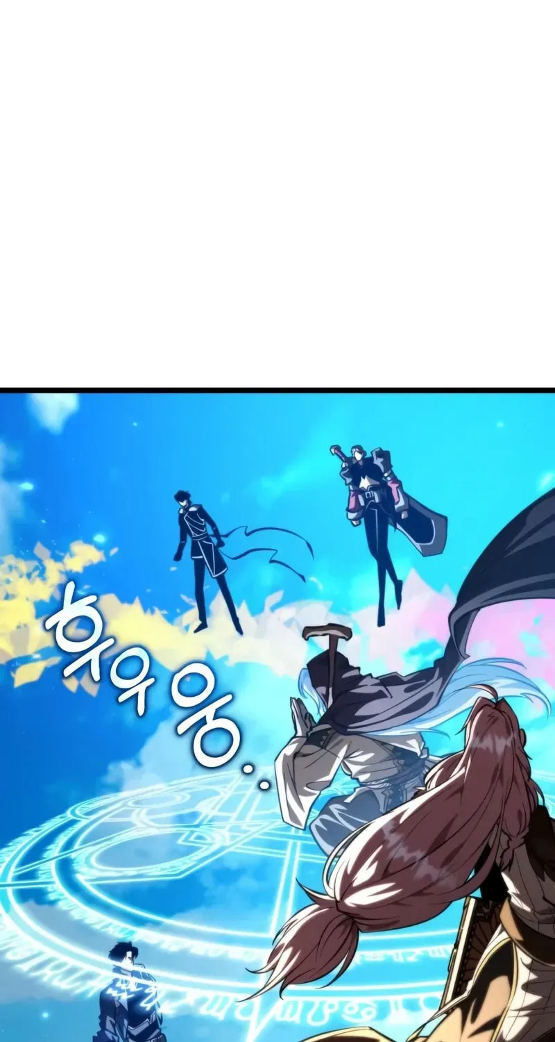 Read Reincarnator