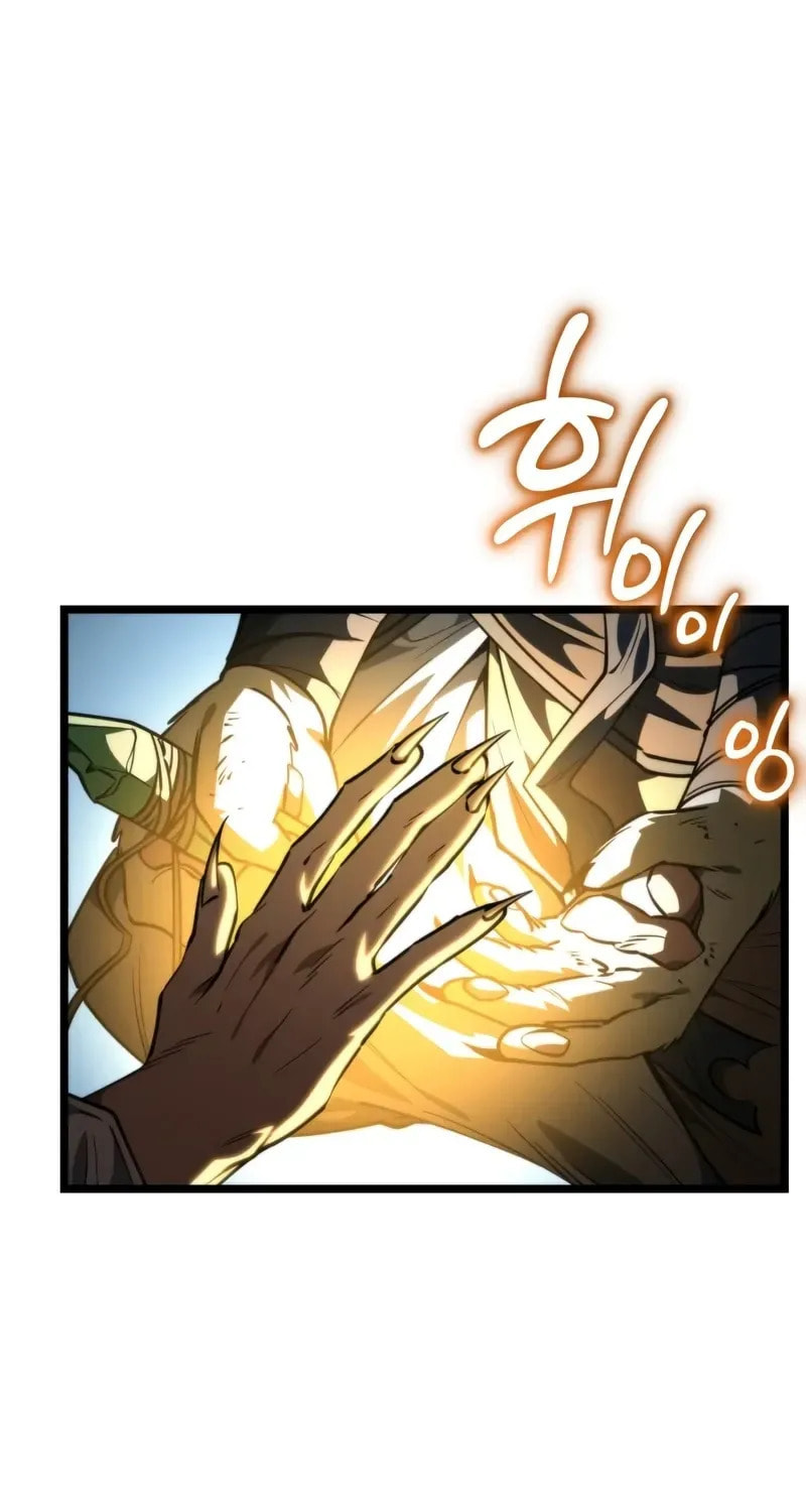 Read Reincarnator