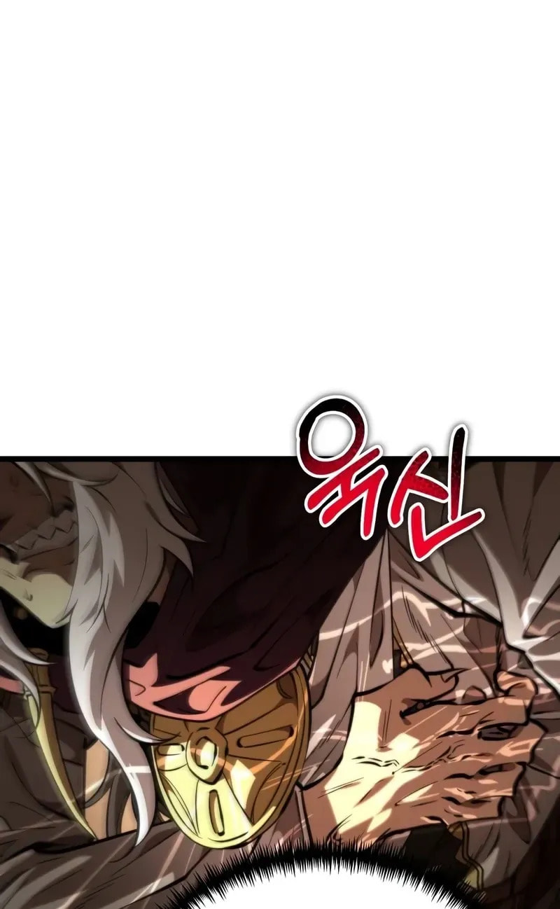 Read Reincarnator
