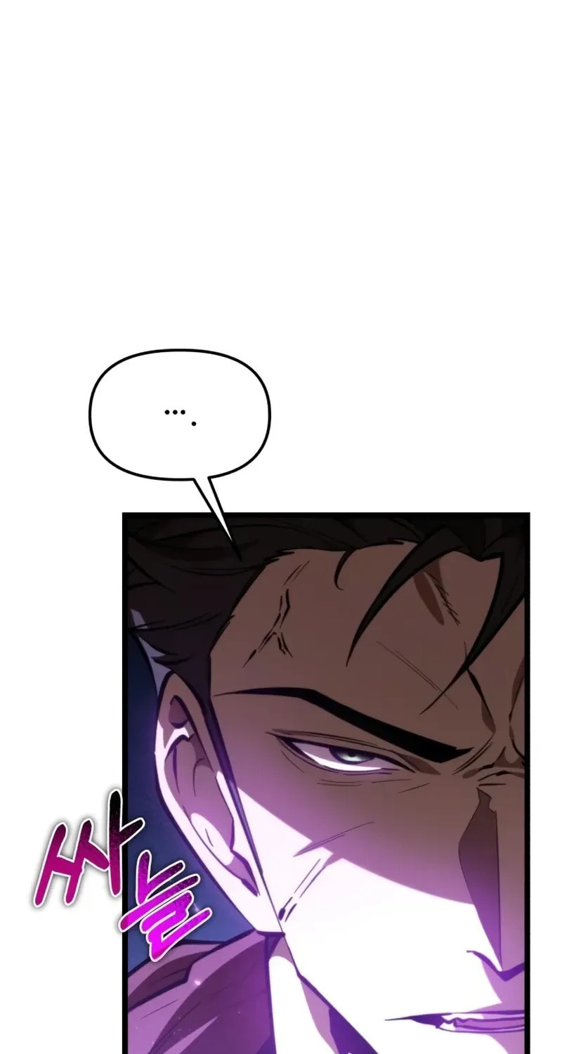 Read Reincarnator