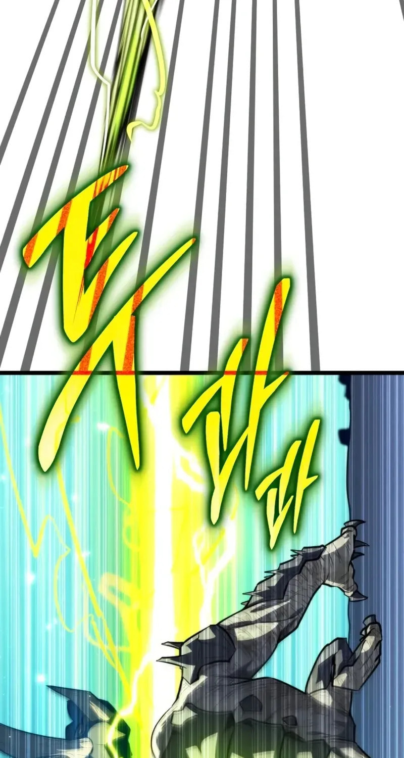 Read Reincarnator