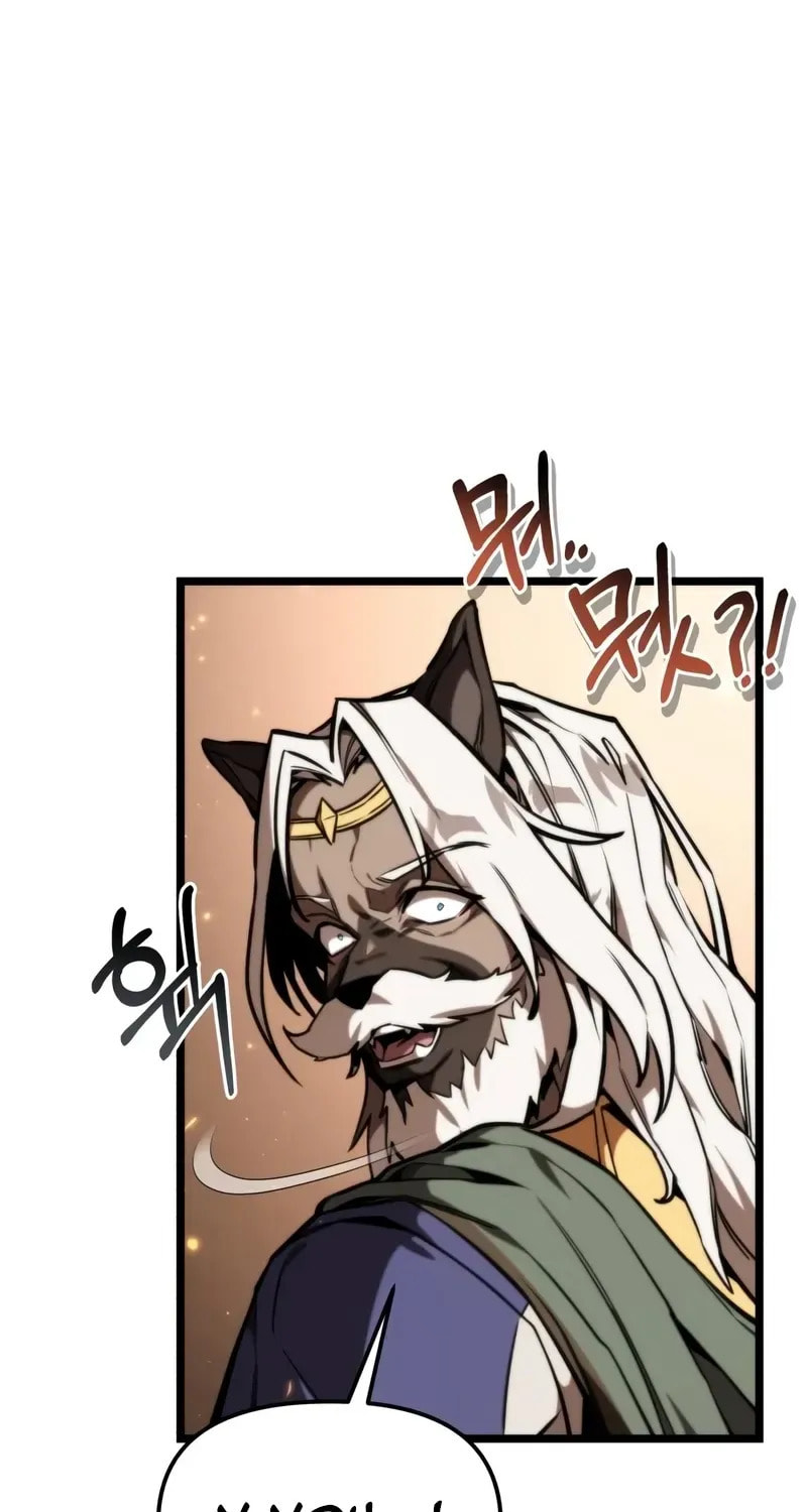 Read Reincarnator