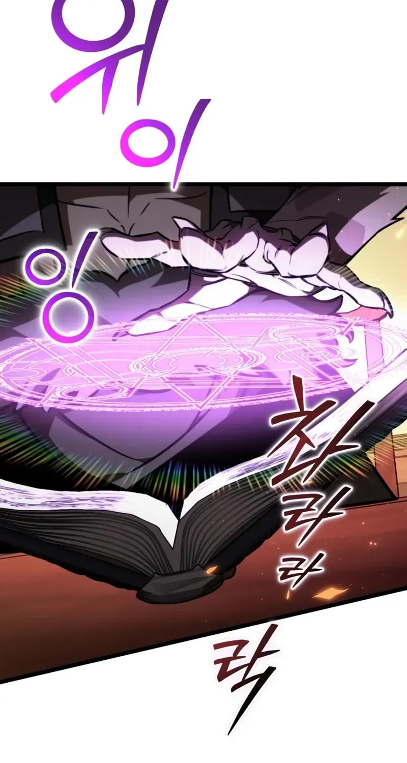 Read Reincarnator