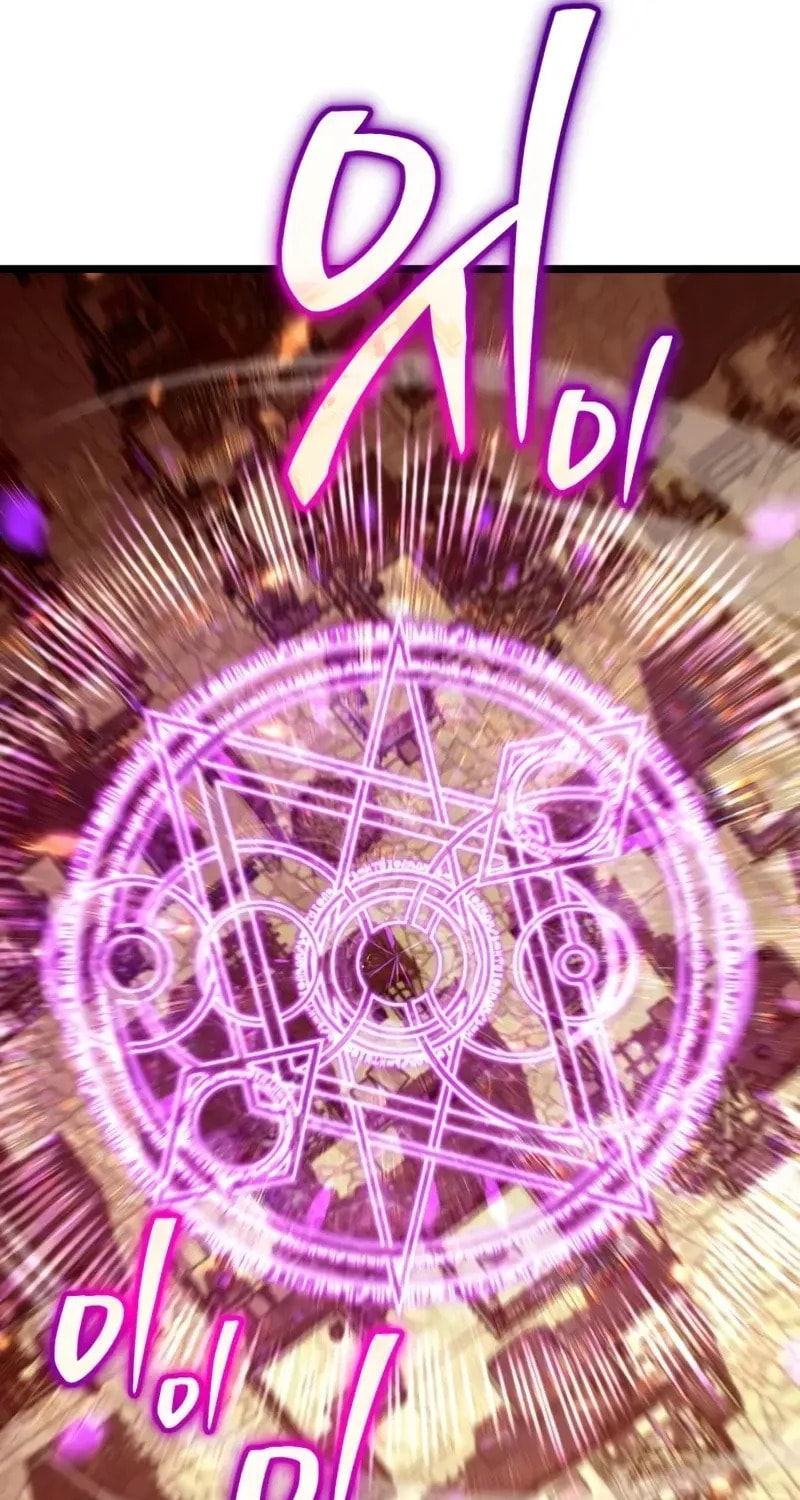 Read Reincarnator