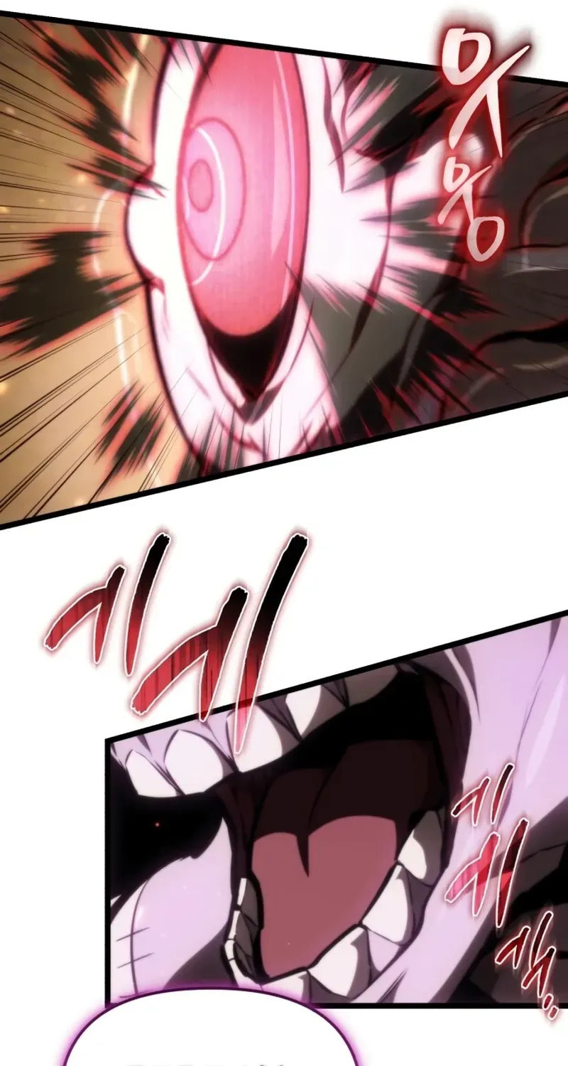 Read Reincarnator