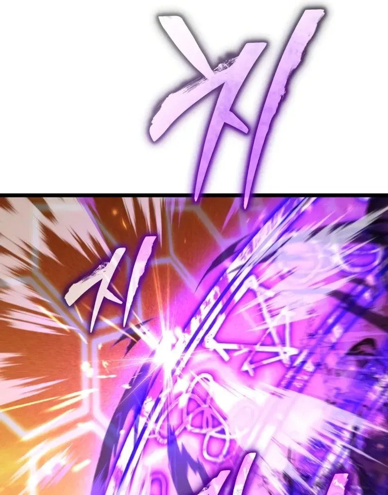 Read Reincarnator